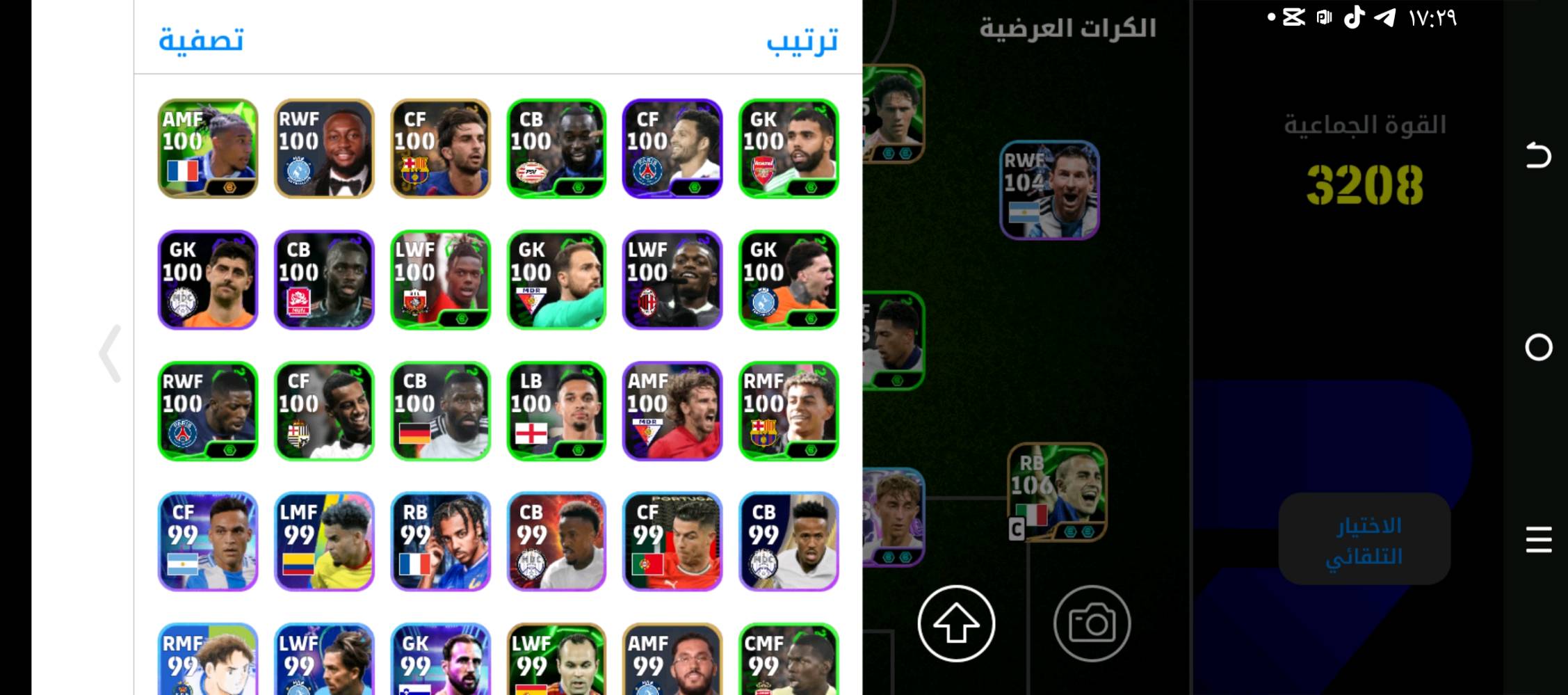 حساب بيس  السعر 35الف العنوان بغداد مدينة الصدر  الخدمي مال اورفلي