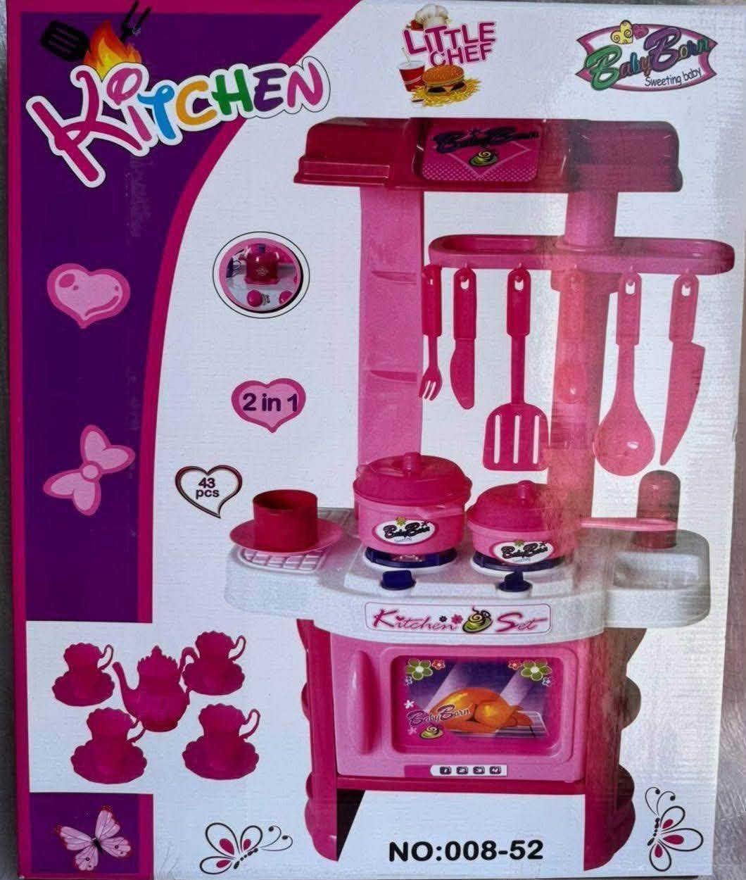 �🍳 لعبــة مطبــخ البنــات 🍳🎀

خلي بنتچ تعيش جو الطبخ والمرح وتسوّي أحلى الأكلات بمطبخها الصغير 😍👩🏻‍🍳
لعبة حلوة وممتعة، وتخلي وقت اللعب أكثر متعة وإبداع 💕✨

🎁 متوفرة هسه بـ مكتبة الولاية
📍 الكوت – حي جهاد، نهاية شارع صبر
📞 ***********

💗 لا تفوتكم… هدية حلوة لبنوتاتكم الحلوات! �
