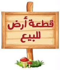 دوانم حي السلام • ١٠٠م • مياه ومجاري