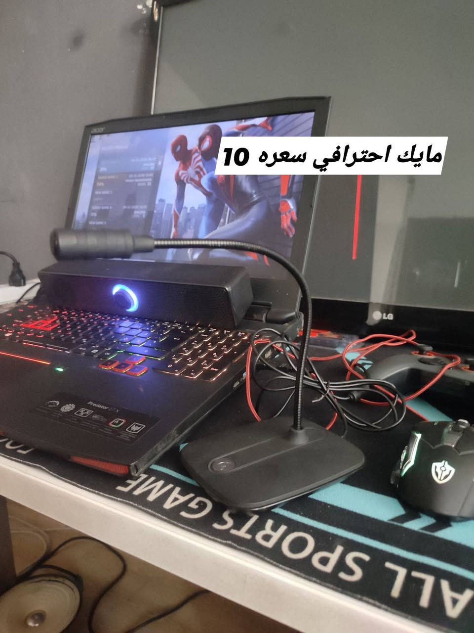لا توجد تفاصيل

نص مكتوب في الصور:
- سبيكر للبيسي صوت نقي و عالي ومحيطي يخبل سعره 25 الف
- يدى ps4 كوبي درجة اولى تربط على البيسي مباشرة سعر 10
- مايك احترافي سعره 10
- مبرد معالج جديد يرهم انتر و رايزن سعره 25
- مايك كيمنگ احترافي سعره 15
- راديو انتيكة قطعة حلوة يرهم قنوات ويرهم اواكس علموبايل يصير سبيكر سعره 10
- ستاند مال مايك كامل وية الفلاتر سعره 15 وعندي واحد بس حديدة بدون فلاتر وبدون قاعدة ب 5
- ماوس گیمنگ عادي سعره 7 الف
- يدة فحم متربط ماعرف ليش سعرها 5 الف