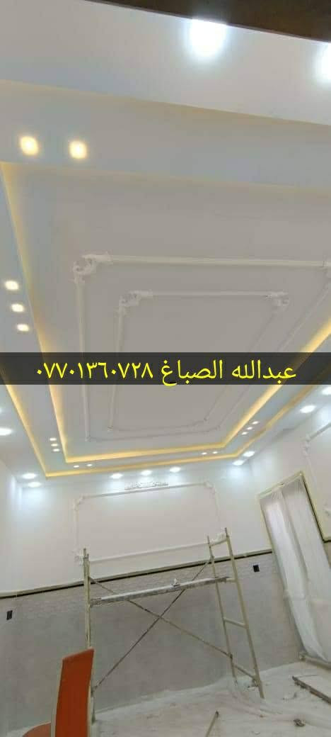 شكرا على الموافقة ديكورات متنوعة من اعمالي ارجو ان تنال اعجابكم للاستفسار الاتصال على الرقم او مراسلة الصفحة ***********
