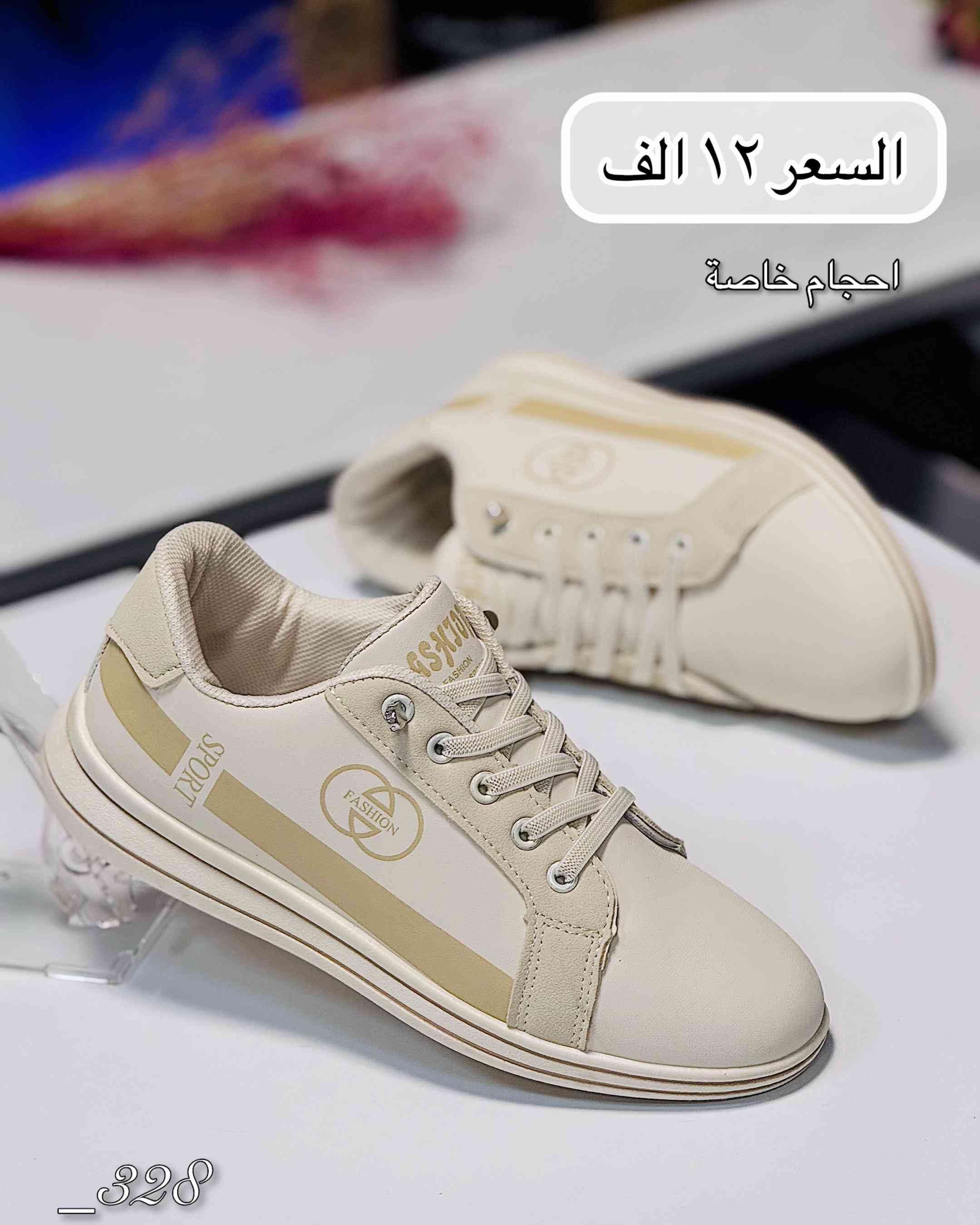 احذية رياضية • مقاسات ٣٩-٤٣ • النجف الأشرف
