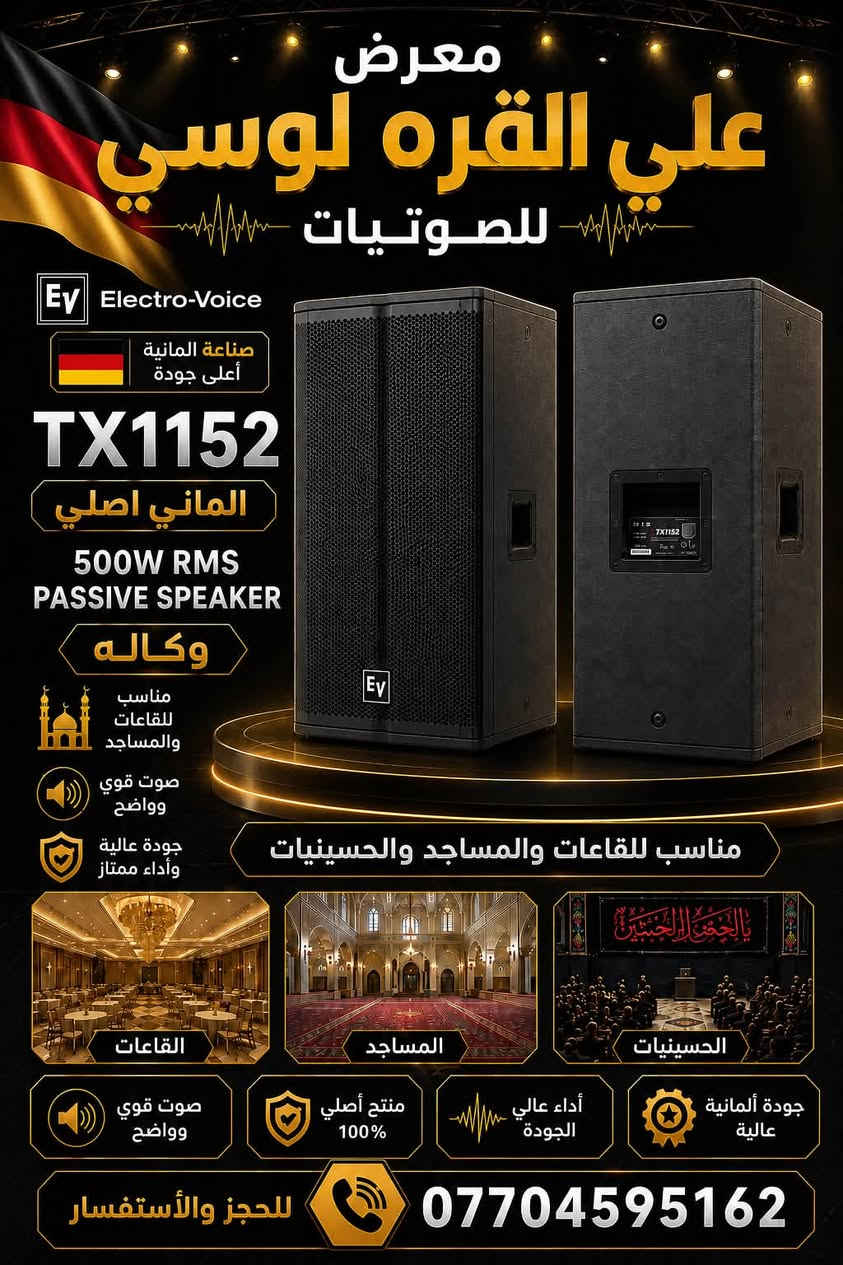 للحجز والأستفسار ***********
#الجميع

