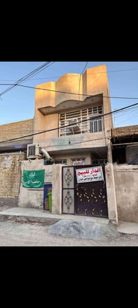 07783343780السلام عليكم بيت في منطقت البلديات اول فرع بل معسكر البيت ي...