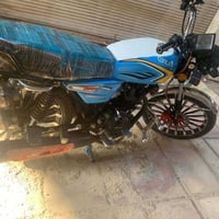 سونلينك • شهربان