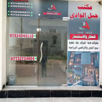 البوعيثه العدل الاول • ١٥٠م • ٤غرف