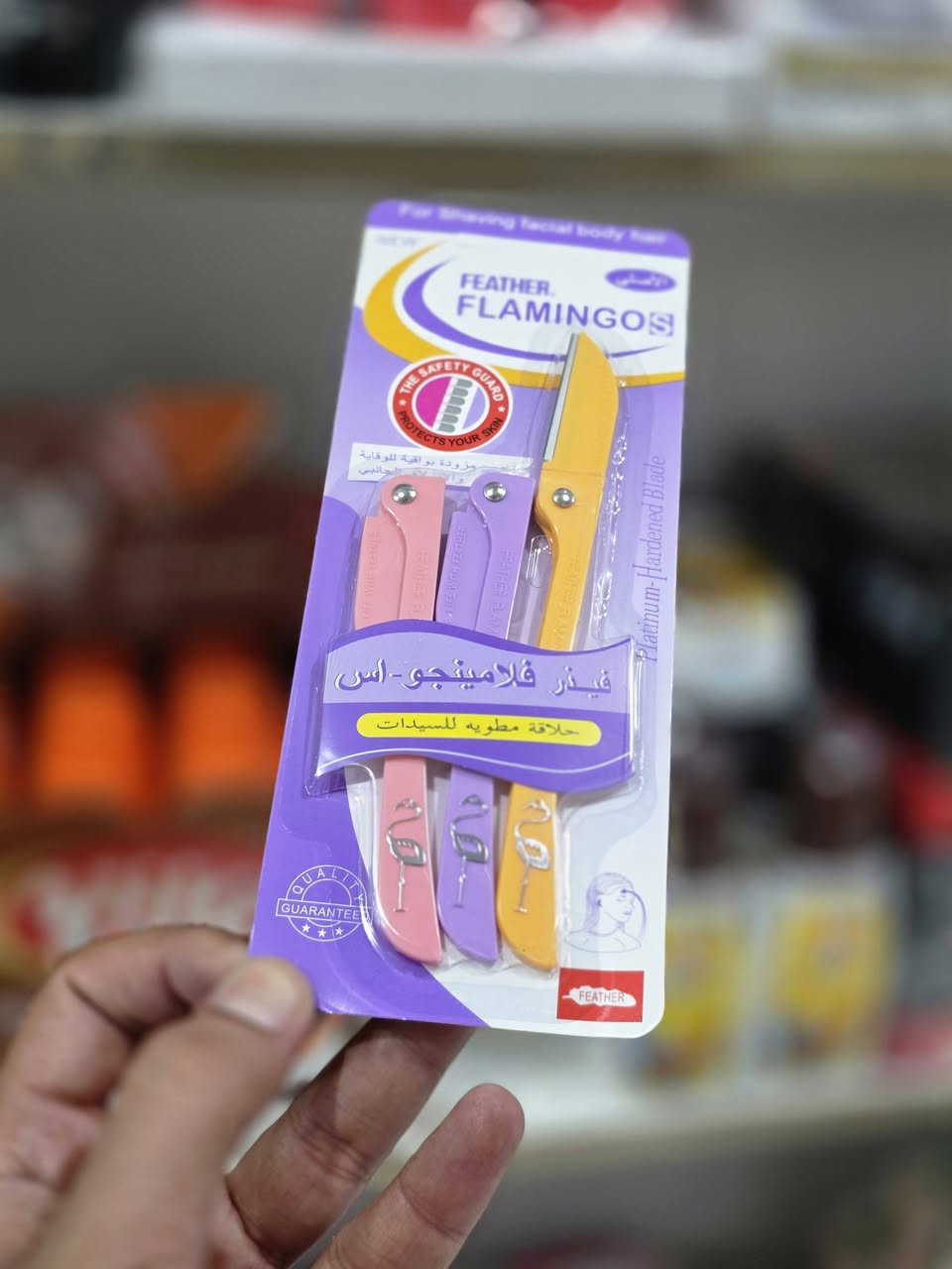 قسم الكوزمتك 
جميع المعطرات والعطور والعناية بالشعر والمرطبات ومستلزمات التجميل  متوفرة الان في أسواق #الؤلؤة_سنتر 
العنوان/بدايه حي الأمين الثانية من جهه طريق ال عواد 
توجد خدمة توصيل 🚕 داخل الشطرة 
للطلب والاستفسار مراسلتنا او الاتصال بالرقم
 واتس ***********
