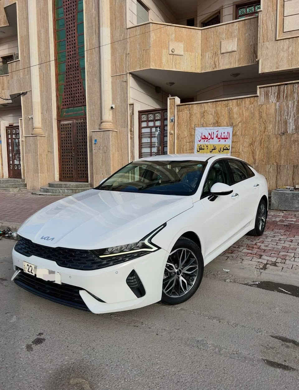 سلام عليكم 
كي5 خليجي للبيع 
كفاله عامه من تبديل وضربه وصبغ وحداديه وگير ومكينه كله ع وضع الشركة
سياره ماشيه 80 الف 
رقم اربيل بأسم شركه 
مواصفات السياره فول ما عدا الفتحه 
السعر 195
عنوان مركز البصرة 
رقم الهاتف: *********** البصرة, العراق
