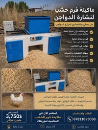 الكترونيات • متفرقات • بدون وصف