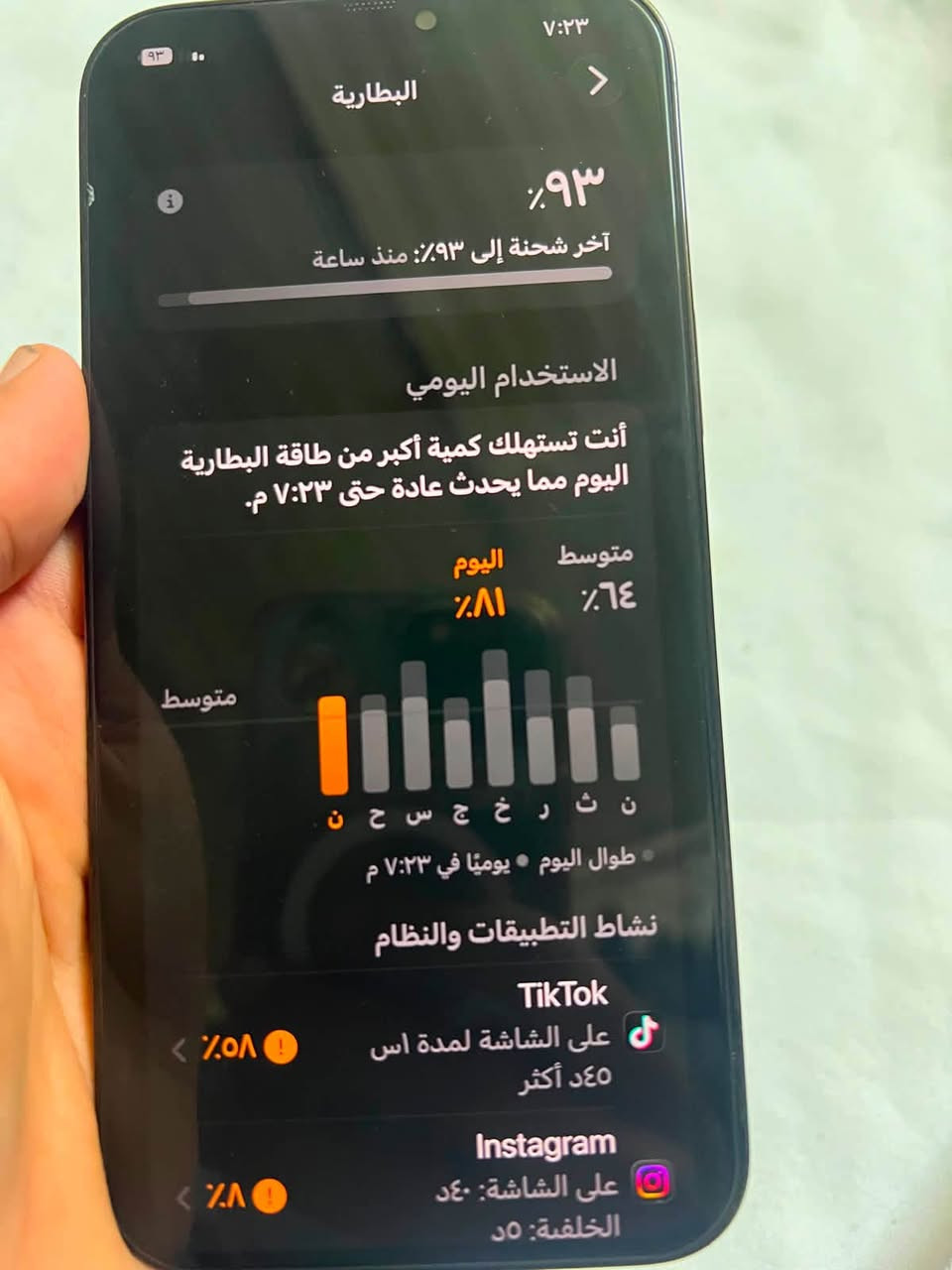 السلام عليكم
جهاز 12pro max شرق اوسط دبل شريحه مامبدل بي شي بس بطاريه ومن الشركه السعر 420 وبي مجال للتواصل 
كورك :***********
اسيا: ***********

نص مكتوب في الصور:
- ٧:٢٣ ٩٣% البطارية آخر شحن إلى ٩٣%: منذ ساعة الاستخدام اليومي أنت تستهلك كمية أكبر من طاقة البطارية اليوم مما يحدث عادة حتى ٧:٢٣ م. متوسط اليوم ٦٤% ٨١% متوسط ن ث ر خ ج س ح ن طوال اليوم • يوميا في ٧:٢٣ م نشاط التطبيقات والنظام TikTok على الشاشة لمدة اس ٤٥د أكثر ٥٨% Instagram على الشاشة: ٤٠د الخلفية: ٥د
- ٧:٢٣
- ٩٣
- حول
- الاسم
- < iPhone 12
- إصدار iOS
- < 26.5
- اسم الطراز
- iPhone 12 Pro Max
- رقم الطراز
- MGC33ZA/A
- الرقم التسلسلي
- G6TDK1TZ0D5H
- انتهت صلاحية التغطية
- سجل تاريخ القطع والخدمة
- الأغاني