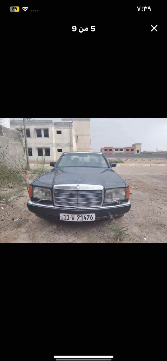 مارسدس جامبو ٣٠٠ مديل ٩١
سياره جاهزه رقم بغداد بسمي دولي  
تبريد شغال 
محرك ٣٠٠٠بطه 
مصبوغه جماليه 
لون زيتوني
السعر 60 وبيه مجال 
مكاني ناصريه 
باقي التفاصيل تصل وبيك خير ودلل 
***********
