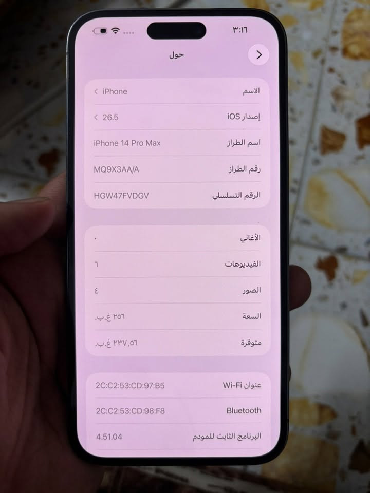 ايفون 14 برو ماكس دبل سيم كرت ذاكره 256 اللون البنفسجي مكفول من كلشي ماعدا الضهر بدلته 
شرق اوسط كارتونته وياه 
للبيع ب850 الف وبيه مجال 
للتواصل واتساب فقط ***********
مكاني بغداد المنصور

نص مكتوب في الصور:
- ٣:١٥ حالة البطارية والشحن كما هو الحال مع البطاريات القابلة لإعادة الشحن، بطارية الهاتف قابلة للاستهلاك وتصبح أقل فاعلية مع الوقت. معرفة المزيد... الحد الأقصى للقدرة ٨١٪ هذا قياس لقدرة البطارية مقارنة بقدرتها عندما كانت جديدة. قد تتسبب القدرة المنخفضة بتقليل ساعات الاستخدام بين عملية الشحن والأخرى. أقصى قدرة للأداء ستساعد الأنظمة المضمنة في النظام والمكونات في تخفيف آثار الأداء التي قد تلاحظها أثناء التقدم الكيميائي في عمر بطارية iPhone. شحن البطارية المحسن للحد من استنزاف عمر البطارية، يتعلم الـ iPhone من عادات الشحن اليومية، بحيث ينتظر ولا يتجاوز ٨٠٪ حتى يحين موعد حاجتك إلى استخدامه.
- ٣:١٦
- حول
- الاسم
- < iPhone
- إصدار iOS
- < 26.5
- اسم الطراز
- iPhone 14 Pro Max
- رقم الطراز
- MQ9X3AA/A
- الرقم التسلسلي
- HGW47FVDGV
- الأغاني
- .
- الفيديوهات
- ٦
- الصور
- ٤
- السعة
- ٢٥٦ غ.ب.
- متوفرة
- ٢٣٧,٥٦ غ.ب.
- عنوان Wi-Fi
- 2C:C2:53:CD:97:B5
- Bluetooth
- 2C:C2:53:CD:98:F8
- البرنامج الثابت للمودم
- 4.51.04
- SEId
- EID
- 890490320***********151172367402
- قفل شركة الاتصالات
- لا توجد قيود على الشريحة
- الشرائح المتاحة
- IMEI
- 35 845788 265022 9
- IMEI2
- 35 845788 242538 2
- إعدادات ثقة الشهادة