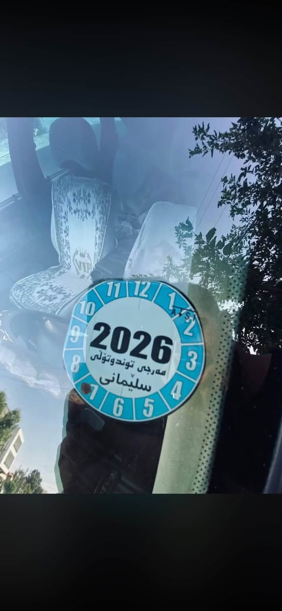 ئۆپڵ ڤیکترا
مۆدێل ١٩٩٥
کۆبۆنی بەنزینی هەیە
چوار تایەی لۆک
گێڕ و مەکینە بە شەرت
***********
وەتساپی لەسەرە
