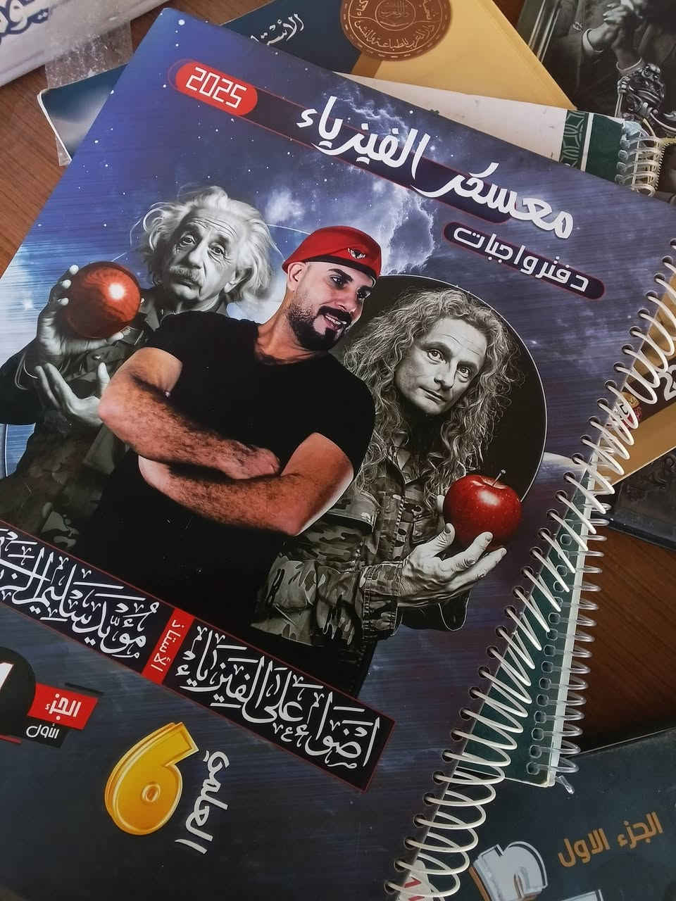 السلام عليكم ورحمة الله وبركاته
بوفية ثلاث ابواب 

مع مجموعة ملازم للصف السادس اعدادي 

ملازم جميع المواد عدا الاسلامية 

رياضيات - حيدر وليد 2025

فيزياء - مؤيد سليم 2025 ( مع دفتر الواجبات) 

كيمياء - هاشم الغرباوي 2025 

انجليزي - وسام الشاكر 

عربي - حمزة الجابري 2025

احياء ملزمة وزاريات كاملة

واسئلة وزارية لجميع الادوار ولكل المواد من عام 2009 إلى 2020

وملازم كثيرة أخرى 

بالاضافة الى كتب منهجية 

لمادة العربي 

والاحياء 

والاسلامية 

والانجليزي 

والكيمياء 

كل هذا ب60 الف 

الموقع حي النفط قرب الاستعلامات 

للتواصل ***********

متوفر واتساب
