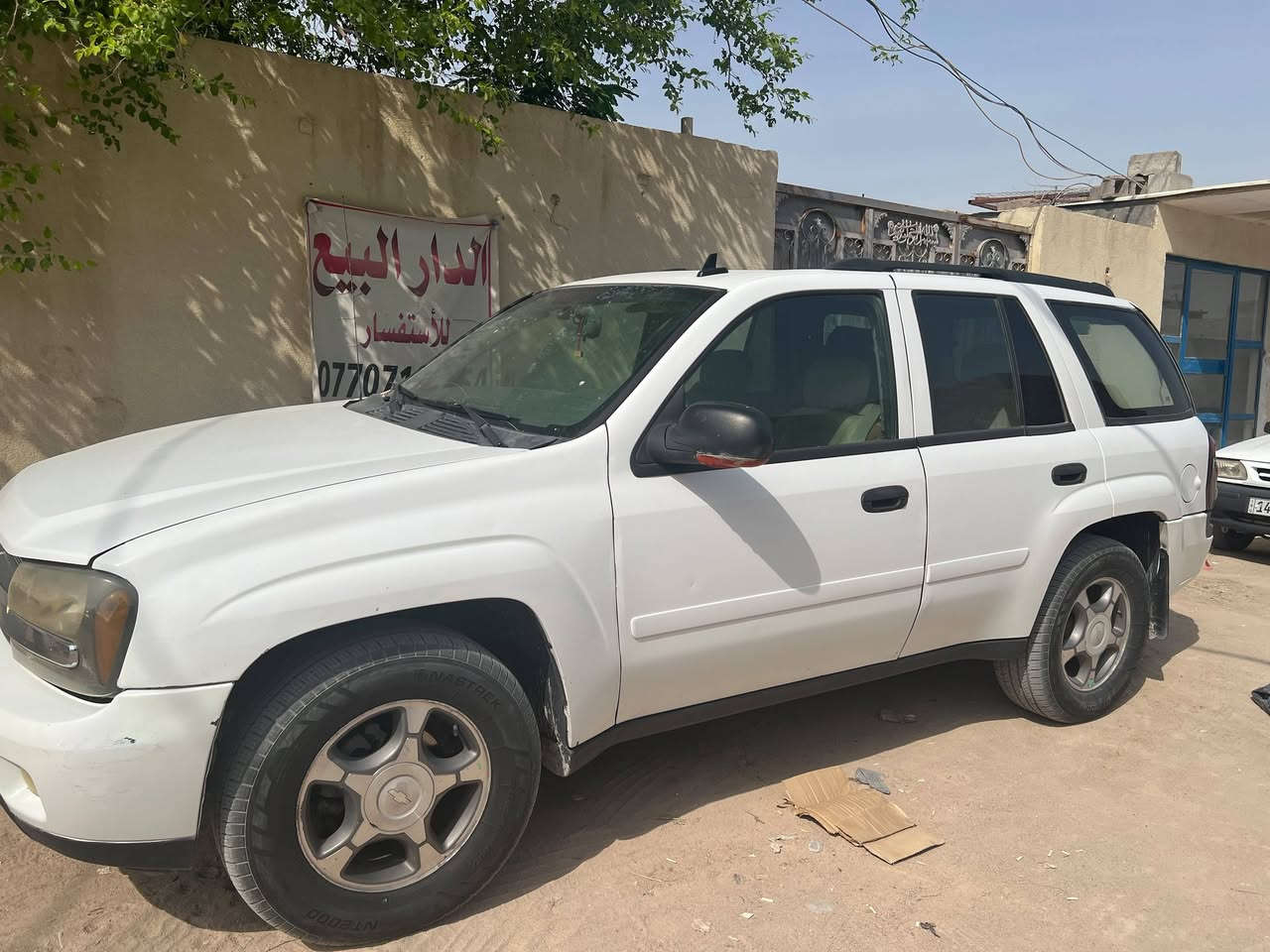 بلايزر • ٢٠٠٧ • رقم البصره