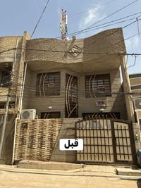 واجهية • صباغين • كربلاء