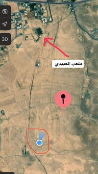 دونم ونص • كياعين الحبيب • طريقين
