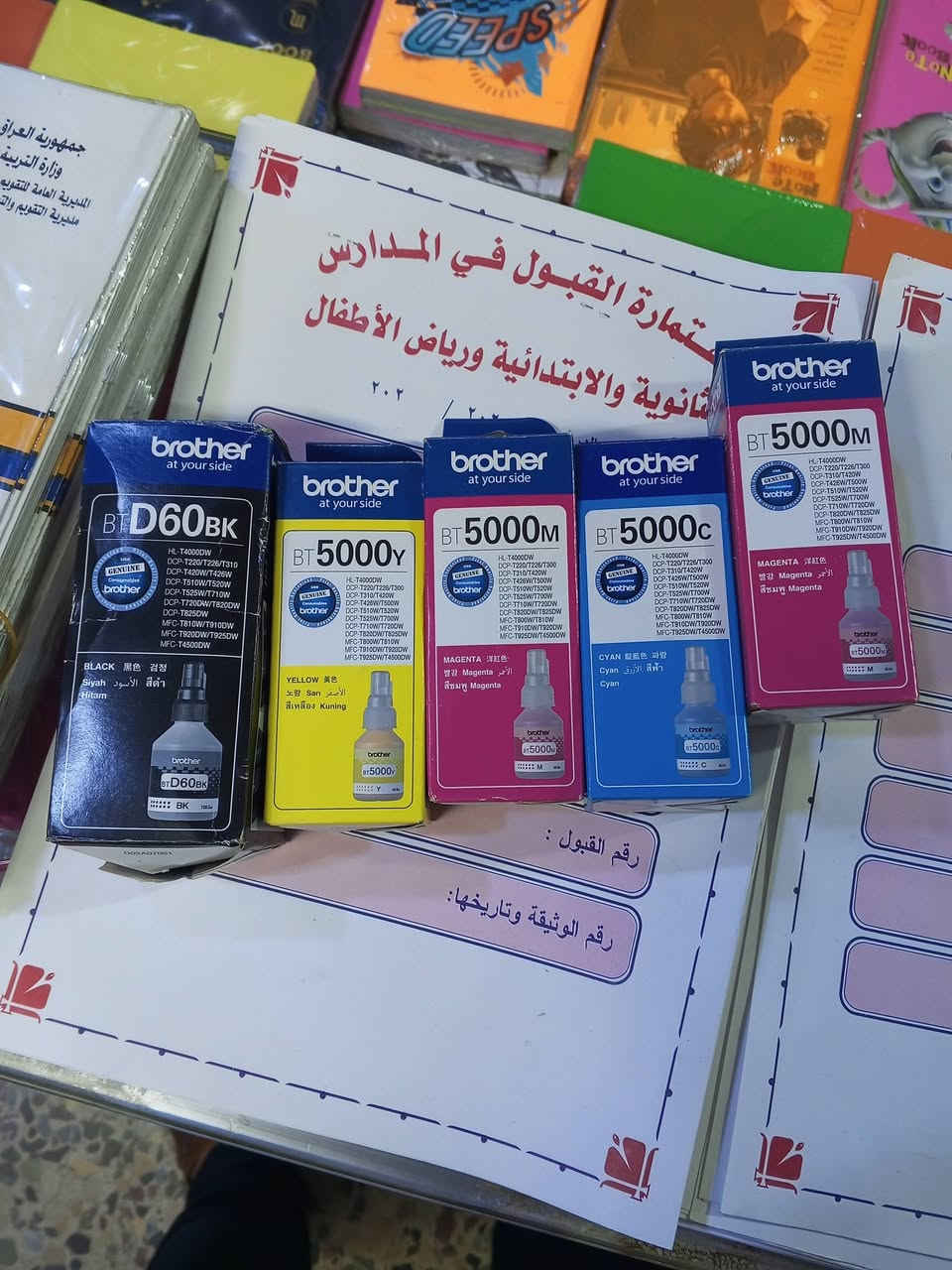 أحبار طابعة برذر الأصلي 4 قطع جديده ما مفتوحة والبقية مفتوح للبيع قيم وأخذ العنوان بغداد المعامل سوق العماري 
***********

