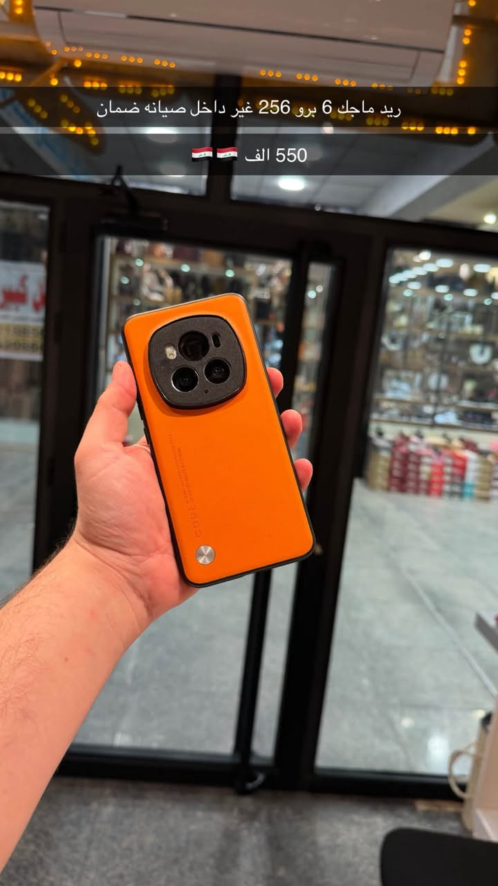 بابل شارع الجمعيه ***********

نص مكتوب في الصور:
- غير داخل صيانه ضمان كامل ملحقاتة
- S 25 Ultra 256 GB دبل شريحه
- مليون و 50 الف
- 🍑🍑 شتريد موجود تعال وتامر
- هونر 600 ذاكره 256 ع 12 غير داخل صيانه ضمان وانر بروف كامل ملحقاتة 550 الف
- ريد ماجك 6 برو 256 غير داخل صيانه ضمان 550 الف