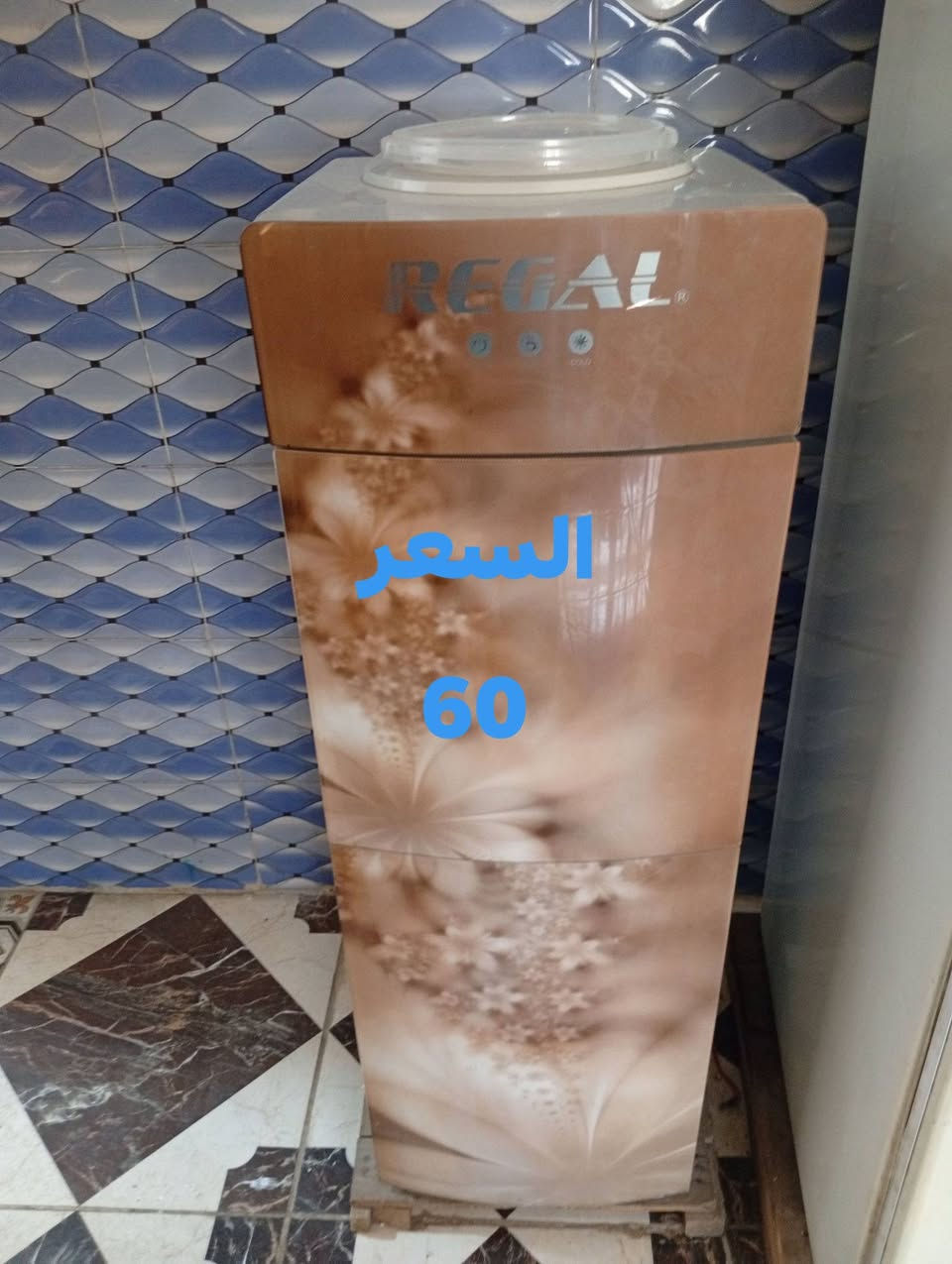 غراض للبيع
ابو الخصيب
***********
