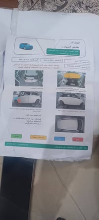 تويوتا راش • ٢٠٢٠ • رقم بغداد