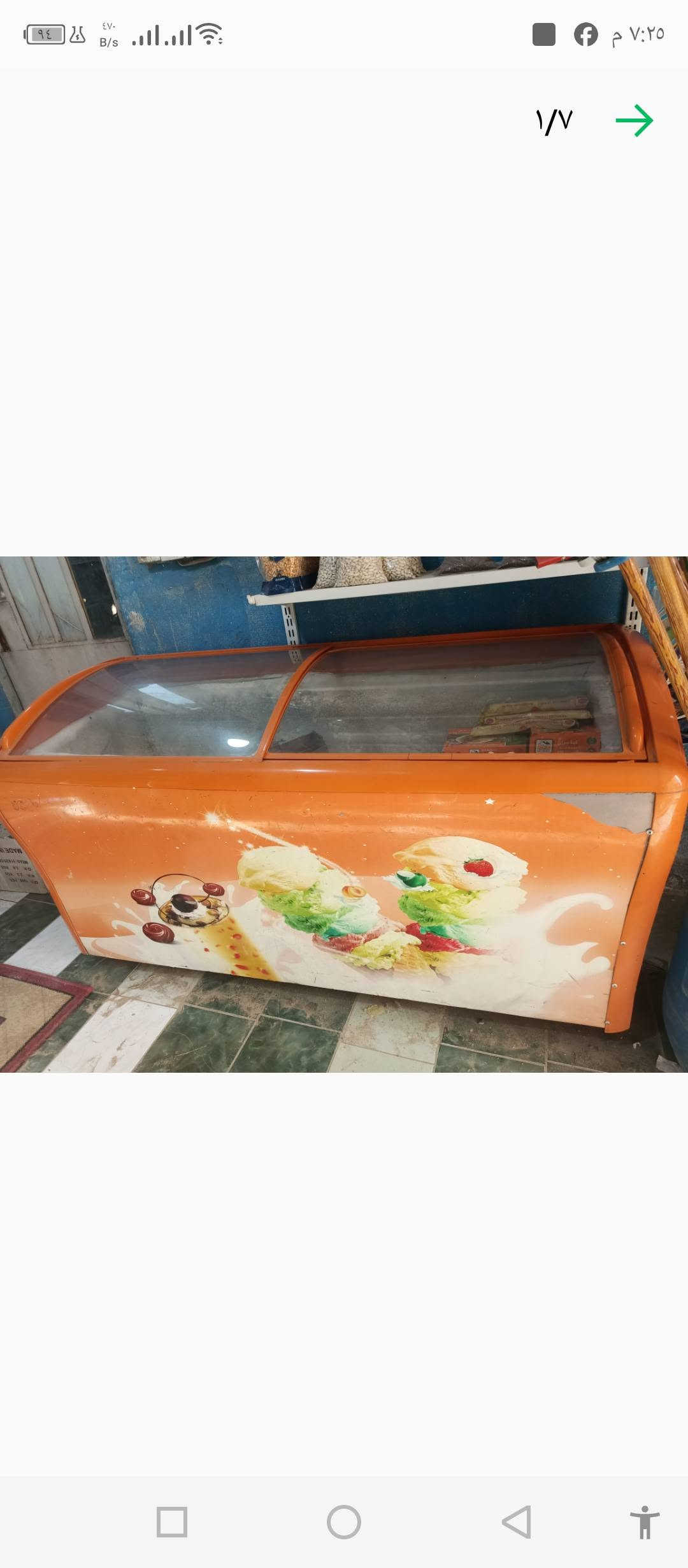 للبيع تصفيه محل بغداد كفاءات السيديه أي استفسار على هذا الرقم ***********
