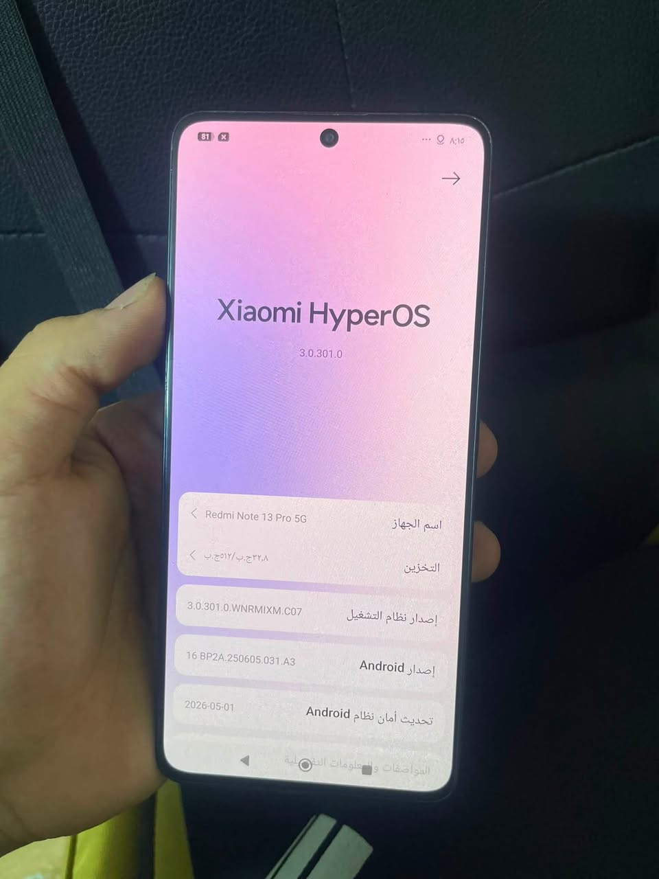 السلام عليكم
ريدمي 13 برو 5g  ذاكره 512 رام 12+6 120 فريم ببجي اعتقد جهاز مكفول كفاله عامه تجي وتشوف نضافه بعينك لوك 
سعر ٢٧٠ 
مكاني حله بكرلي متواجد واتساب وعلى هذا الرقم ***********
