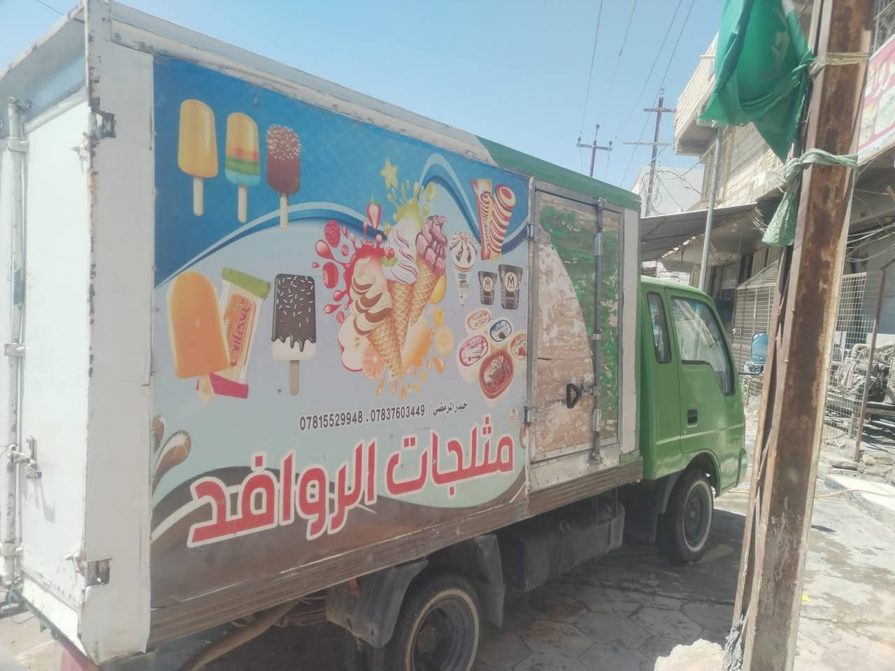 كيا براد للبيع قرده ام عيون موديل ٩٩رقم *********** مكلف بل نشر مكان دوانيه التصال عله رقم
