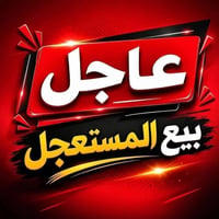 بوب الشام • قطعة أرض • ١٠٠م