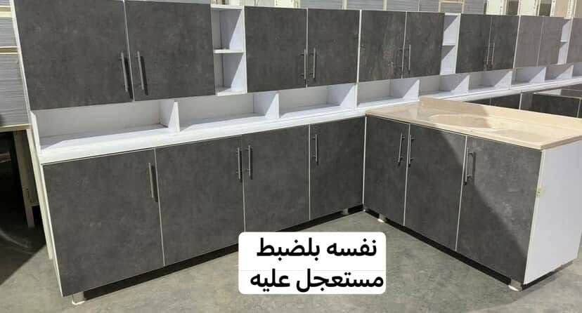 مترين ارضي وملحق مع سنك متر و٢٠ بسعر 270🤎

اذا تردون جرارات ب 295 الف 
❤️❤️
متوفر جميع القياسات واللوان 
  
#الاستلام على. الفحص

خدمة توصيل كافة المحافظات 
داخل بغداد مجاني التوصيل 

#للمزيد من الاستفسار والحجز مراسلة الصفحة الواتساب ‏‪***********‬‏
