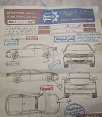 كندي • ٢٠١٢ • رقم اربيل