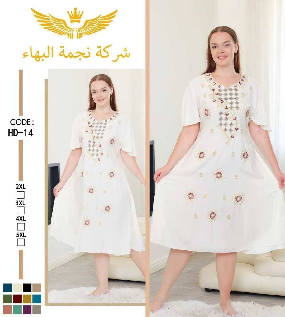 سعر الدرزن 60الف توصيل 5
#كشمير قصير 
مفررررد وجملةةةةة
للحجز ***********
