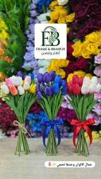 توزيعات خطوبة • مسكات ورد • اطارات صور