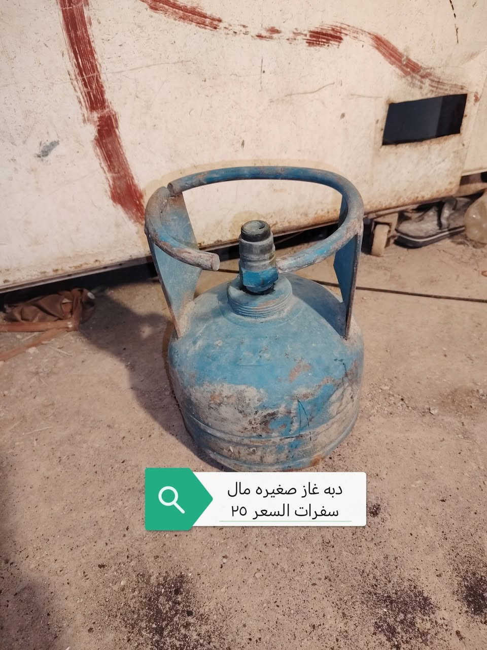 ***********

نص مكتوب في الصور:
- ضفيره خطين قياس 95 وخط ثالث اناره طول 82 متر السعر النهائي ٢٥٠ آلف
- طباخ قياس 45 في 45
- السعر 25 ألف
- دبه غاز صغيره مال سفرات السعر ٢٥
- حاشوشه شحن صغيره السعر 15
- حاموشه بارك سايد شرط الشغل 55 ألف