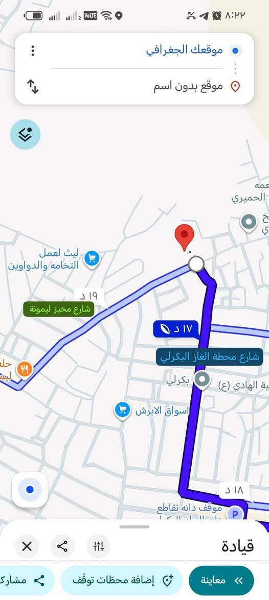 دار للايجار ٣غرف نوم الموقع البكرلي شارع محطة الغاز   السعر 275 للتواصل ***********
