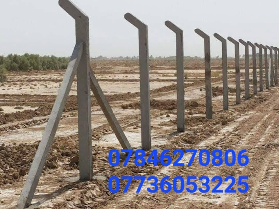 ✨ تخفيض مميز ✨
📞 *********** واتساب ❎❇️ 

👇🏻 ((اللهم صلِّ على محمد وآل محمد)) 👇🏻

🔥 أنسب الأسعار على مستوى العراق مع ضمان جودة العمل
السعر الآن من 5 آلاف إلى 9 آلاف
كرسته وعمل بالمتر الطولي 🟤✅

تُعلن شركة ومعمل الميزان
لتجهيز  وعمل أسيجة BRC وأعمدة الكهرباء

✅ تنفيذ ونصب أسيجة BRC
مع جادر أو بدون جادر
✅ تجهيز جميع أنواع أسيجة BRC
✅ وفق المواصفات والمناشئ العالمية
✅ بإشراف كادر فني وهندسي متخصص 🇮🇶

📍 نعمل في جميع محافظات العراق
مع أسعار مناسبة وجودة عالية
ودقة في تنفيذ العمل 🛠️

📞 للطلب أو الاستفسار:
يرجى مراسلة الصفحة عبر الزر أسفل المنشور
أو الاتصال على الأرقام التالية:
  
*********** واتساب
***********
***********
*********** واتساب

🔰 متواجدون على مدار 24 ساعة 🔰
