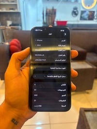 آيفون ١٣ برو ماكس • بطارية ٧٨ • امريكي