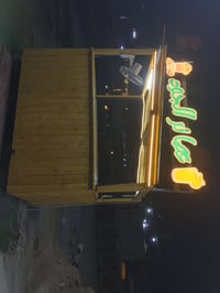 عربانه شربت للبيع جديده شغله  تكمله  مع اناره كهرباء كامله المكان بلدي...