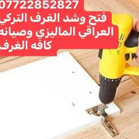 07722852827