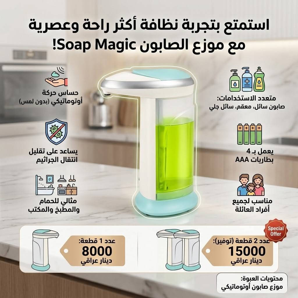 📢 كل يوم شيء جديد وعروض متميزة! تابعونا عبر منصاتنا الرسمية ✨
 * 🔥 لا تفوّت أحدث المنتجات والعروض اليومية! انضم إلينا وتابع أحدث التشكيلات والتخفيضات الحصرية فور نزولها.
 * 🌐 روابط التسوق والمتابعة المباشرة:
   * 🛍️ المتجر الإلكتروني (RoleMall):
     https://rolemall.com/?strung=o8ecmjpgootquality12967
   * 🛒 المتجر الإلكتروني (Tajr Online):
     https://onlineshopping.tajr.online
   * 📲 قناة الواتساب الرسمية:
     https://whatsapp.com/channel/0029VbDekrDGU3BTyhuKXa1S
   * 📸 صفحة الإنستغرام:
     https://www.instagram.com/onlin_eshopping1987?igsi=MzdzdW5yaXJjODd2
📲 للحجز والاستفسار المباشر عبر واتساب: *********** (مع توفر التوصيل لجميع أنحاء العراق) 🚚
