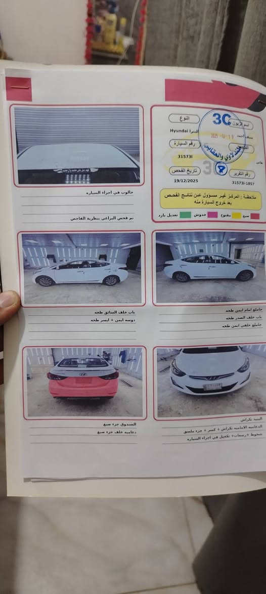 النترا 2014  رقم واسط بسمي
خليجي 1800 كفاله السياره السونار موجود   جاهزه استخدام شخصي  ماشيه 150  مكاني ميسان قضاء علي الغربي    السعر 127$
***********
