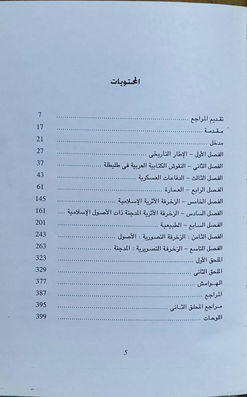 مكتبة العشق • كتب • توصيل