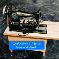 للبيع • حاجي آوا • نص بالصور