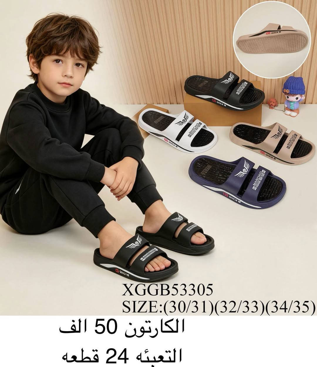 ✨سليبر ولادي
✨سليبر بناتي
✨سليبر طفل
✨سليبر بيبي
✨التفاصيل داخل الصورة✨
قناة الاحذية والسليبرات https://t.me/althab12
‏
‏
رقم الواتساب♛***********♕
