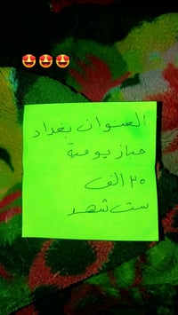 معمل آيس كريم • سكن وطعام • بعد محرم