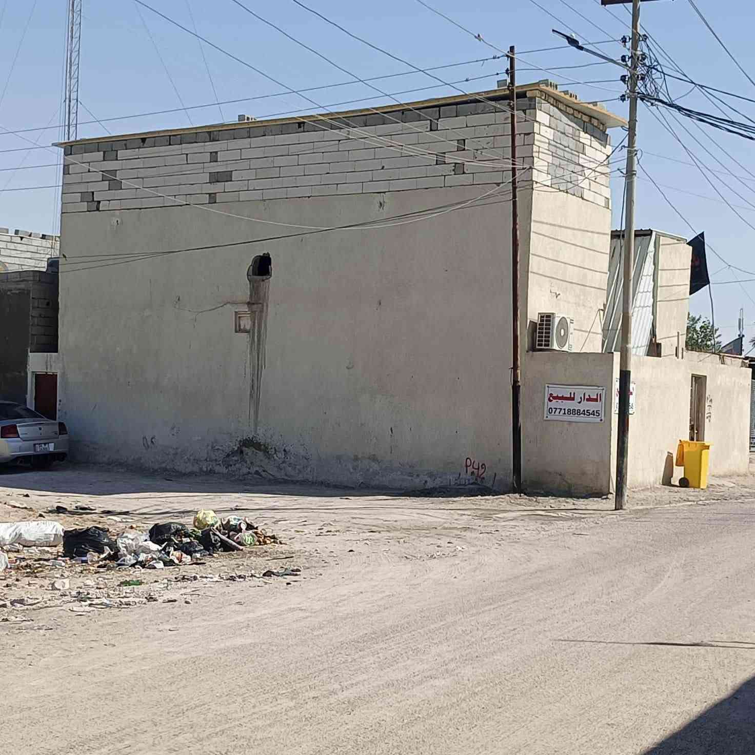السلام عليكم متاح بيت طابو زراعي عراقي مساحه 130 الطابق الارضي كامل يحتوي على غرفتين وصاله ومطبخ وديوان وصحيات والطابق الثاني سقف سندويج يحتوي على ثلاث غرف وموزع وصحيات نقص بياض وارضيه يعني ملبوخ فقط 
العنوان : البصره ابي الخصيب شارع ابو كوصره 
السعر  : 73 مليون : 
الأتصال : ***********
