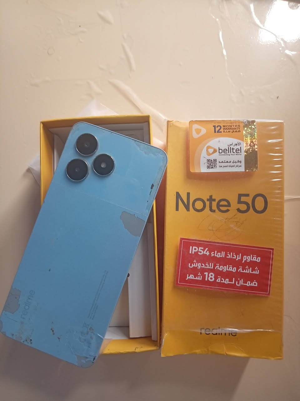 للبيع 
جهاز ريلمي نوت 50 📱📱📲

ذاكرة 128 رام 4

عنون التعليم العالي 🏠🏡🛣

سعر 95 بي مجال

 الاتصال على الرقم  ***********🗣📲📞 
 بي واتساب
