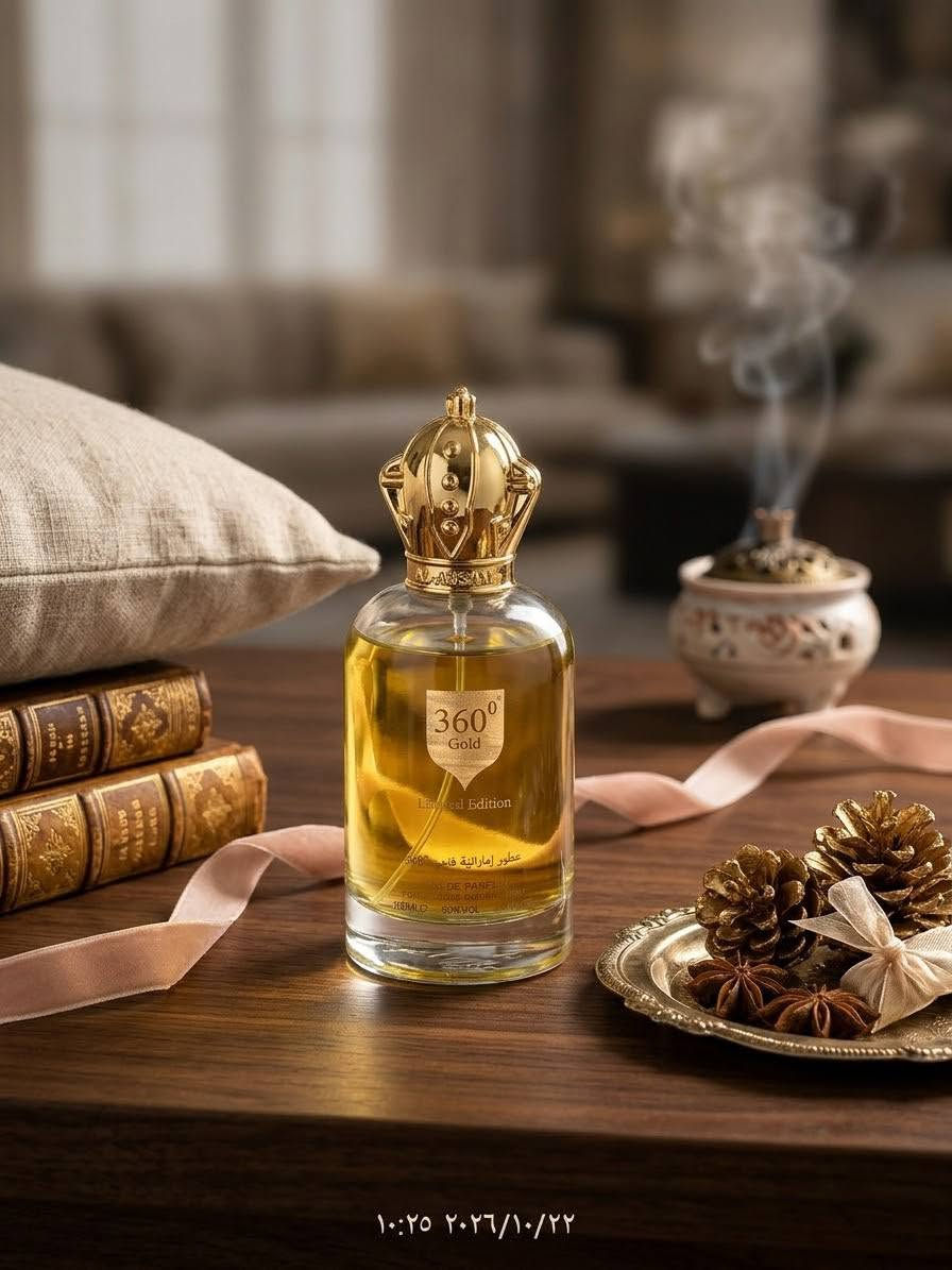 عطور • رفاعي • سيد جواد