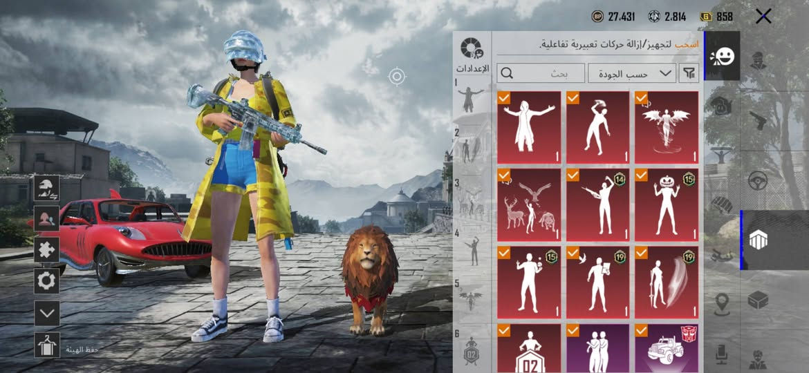 حساب ببجي للبيع السعر 75وبيه مجال هاذه رقمي وتساب موجود  ***********

نص مكتوب في الصور:
- النهر الجليدي - M416 (المستوى 4)
- تقدم الأبحاث 4/7
- الشكل الأساسي
- تأثير مميز عند الاستبعاد
- شكل متقدم
- إشعار الاستبعاد
- تأثير إصابة
- الشكل النهائي
- صندوق الغنائم
- المختبر
- مقتني
- 27,431 2,814 858 اسحب لتجهيز/إزالة حركات تعبيرية تفاعلية. الإعدادات حسب الجودة بحث
- استدعاء الحركة الأزياء سير حركة الرفيق عندما تسير. استدعاء الحد الأقصى زعطور 2
- الرفاق الحركة الأزياء سير حركة الرفيق عندما تسير. إعادة إرسال الحد الأقصى الأسد الرفيق استدعاء حمل
- UID: 51993619676 مستوى 14 75 المريد فّاكد هجر عضو Live youE جامع من النخبة 7 المتفوق البارع منظور الشخص الثالث_فردي 10 الطليعة V Ultimate Royale أعلى تصنيف في السجل الكلاسيكي شارة الرحلة ميدالية سلسلة المواسم اء في Ultimate Royale 7551 5123 7335 3 من السنوات نشط في اللعب تقييم الموسم تصنيف الموسم نقاط الإنجاز البيانات معلومات أساسية الإحصائيات سجل المسيرة المجموعات الشرف مخصص الصلات WOW ة اللاعب الاجتماعية علاوي IRAQ محتوى الجديد وحصد المكافات شارك لأول مرة للحصول على 10x