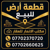 ٢٢٠م • طابو ركن • السايدين مال حزيران